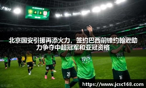Bsports网页版