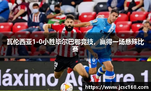 Bsports网页版