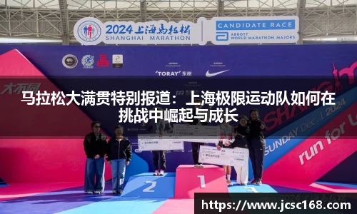 Bsports网页版