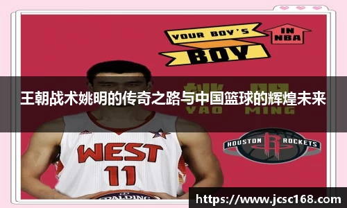 Bsports网页版