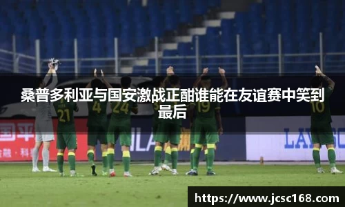 Bsports网页版