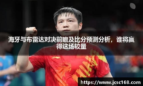 Bsports网页版