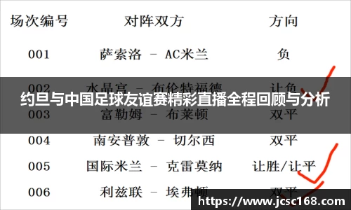 Bsports网页版