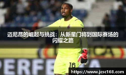 bsports登录入口