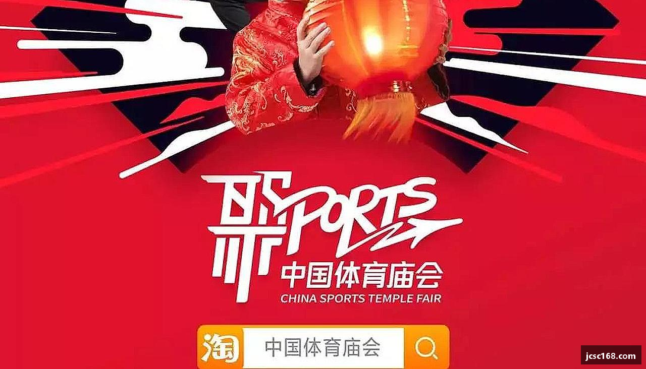 Bsports网页版汗水浇灌梦想，坚持成就辉煌
