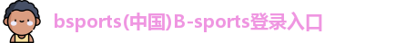 bsports